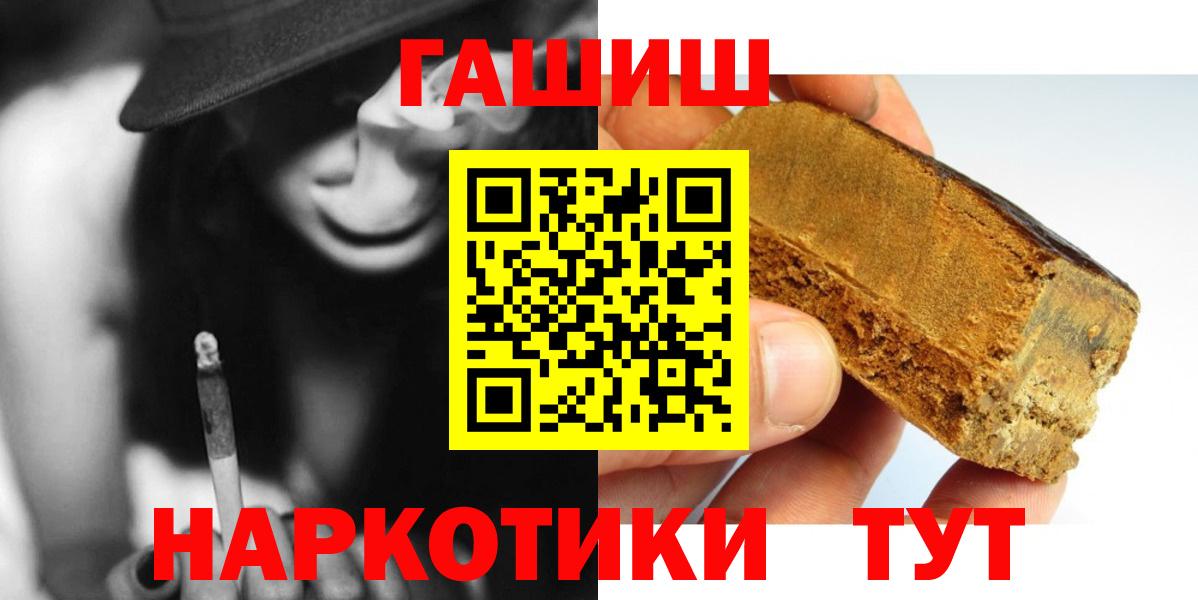 Гашиш  Вход с VPN  Ноябрьск  купить наркотик  ГАШИШ AMNESIA HAZE  ГАШ ice o lator 