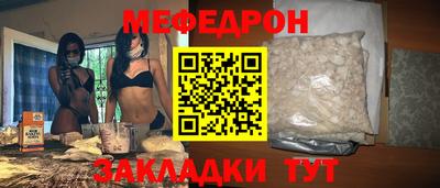 гашишное масло Жуковский