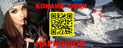 гашишное масло Жуковский