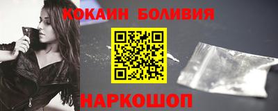 гашишное масло Жуковский