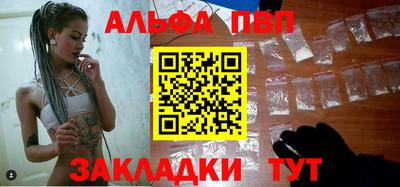 гашишное масло Жуковский