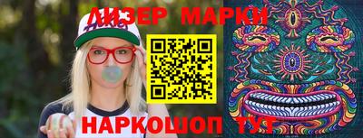 гашишное масло Жуковский
