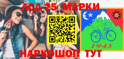 гашишное масло Жуковский