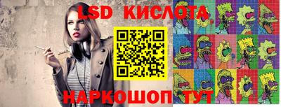 гашишное масло Жуковский
