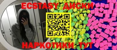 гашишное масло Жуковский