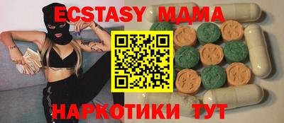 гашишное масло Жуковский