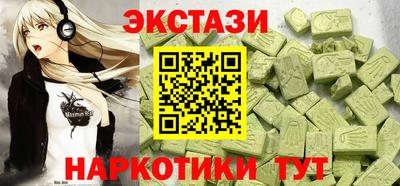 экстази Заволжье