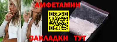 гашишное масло Жуковский