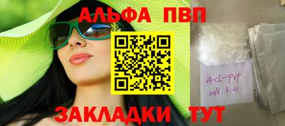 прущие грибы Заводоуковск
