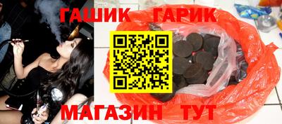 гашишное масло Жуковский