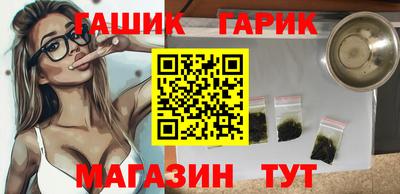 гашишное масло Жуковский