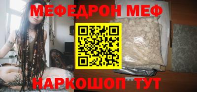 гашишное масло Жуковский