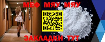 гашишное масло Жуковский