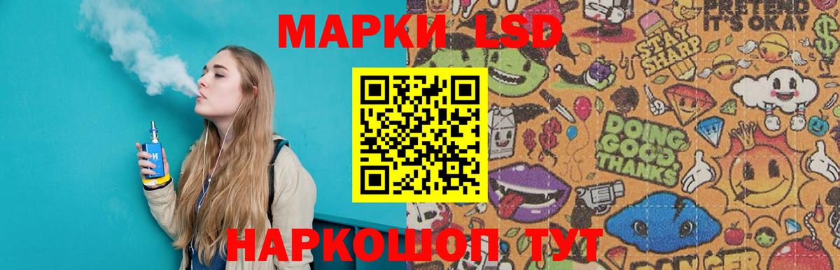 ЛСД экстази кислота  Вход с VPN  Ноябрьск 