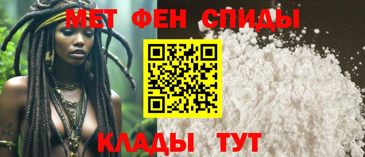Метамфетамин  МЕТАМФЕТАМИН витя  Вход с VPN  Ноябрьск  МЕТАМФЕТАМИН витя 