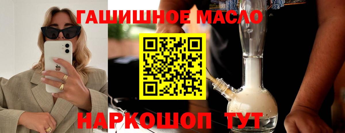 Дистиллят ТГК концентрат Ноябрьск
