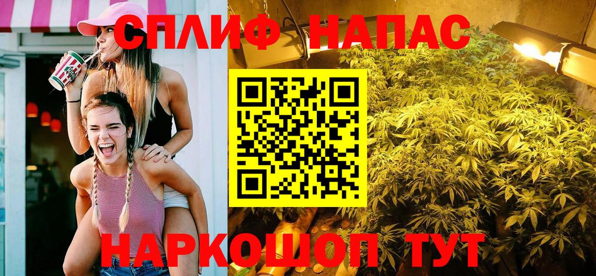 Канабис LSD WEED Ноябрьск