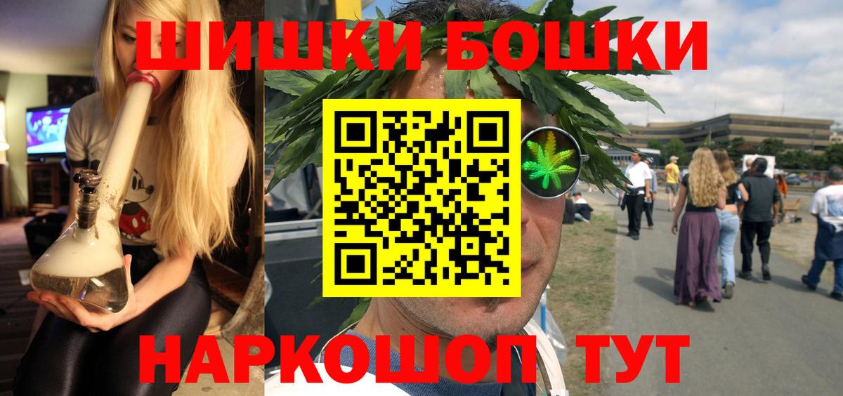 Марихуана планчик  Вход с VPN  Ноябрьск  Каннабис AK-47  Конопля марихуана 